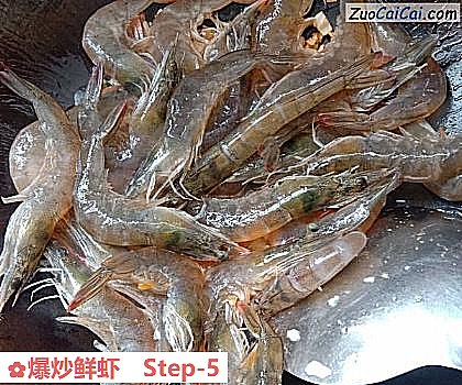爆炒鲜虾做法第五步骤