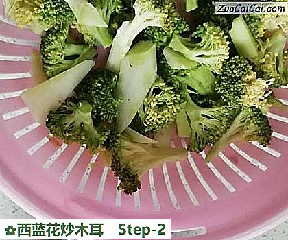 西蓝花炒木耳做法第二步骤