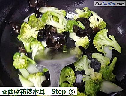 西蓝花炒木耳做法第五步骤