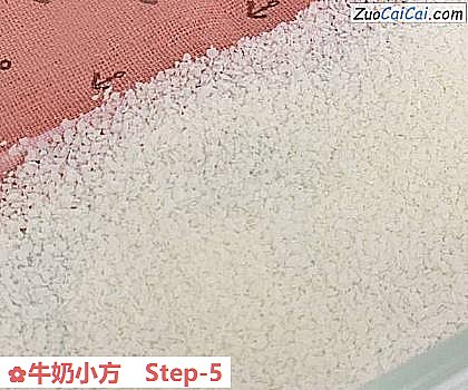 牛奶小方做法第五步骤