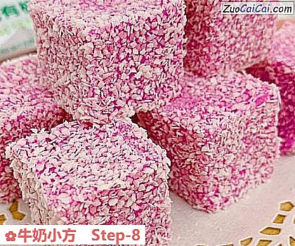 牛奶小方做法第八步骤