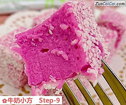 牛奶小方做法第九步骤