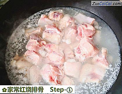 家常红烧排骨做法第一步骤
