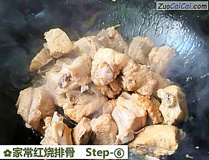 家常红烧排骨做法第六步骤