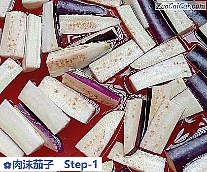 肉沫茄子做法第一步骤
