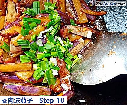 肉沫茄子做法第十步骤
