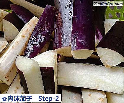 肉沫茄子做法第二步骤