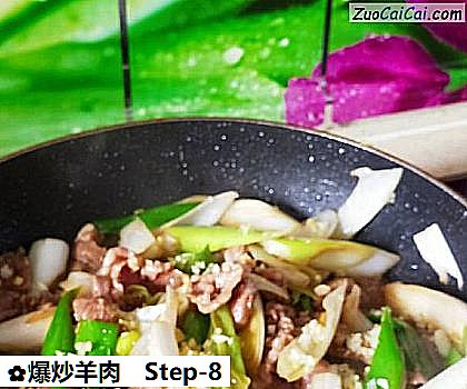 爆炒羊肉做法第八步骤