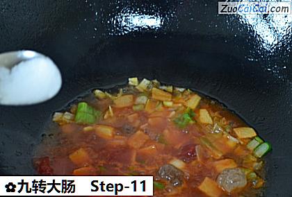 九转大肠做法第十一步骤