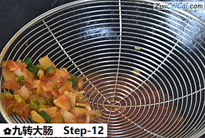 九转大肠做法第十二步骤