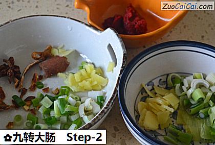 九转大肠做法第二步骤
