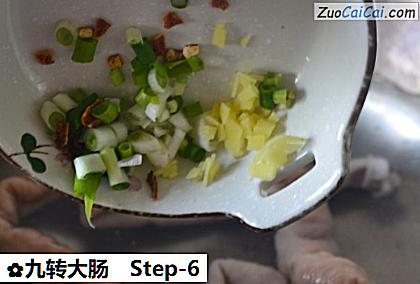 九转大肠做法第六步骤