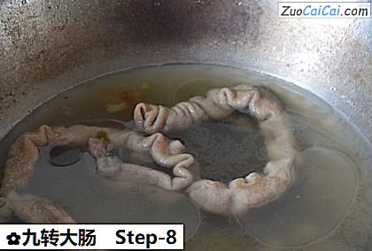 九转大肠做法第八步骤
