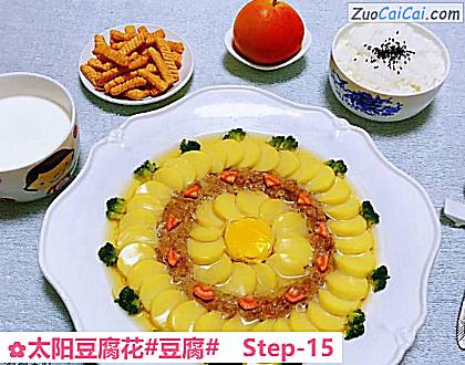 太阳豆腐花做法第十五步骤