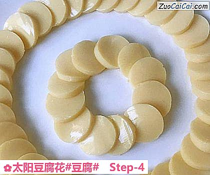 太阳豆腐花做法第四步骤