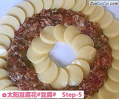 太阳豆腐花做法第五步骤