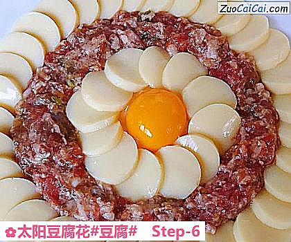 太阳豆腐花做法第六步骤