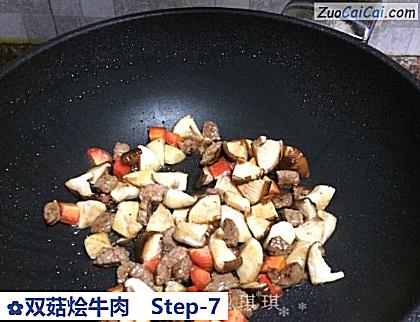 双菇烩牛肉做法第七步骤