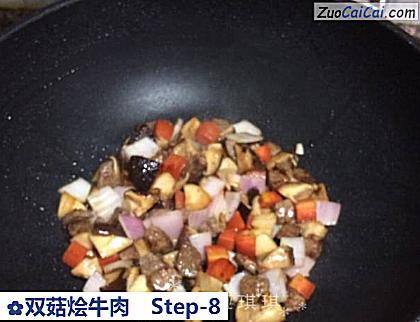 双菇烩牛肉做法第八步骤