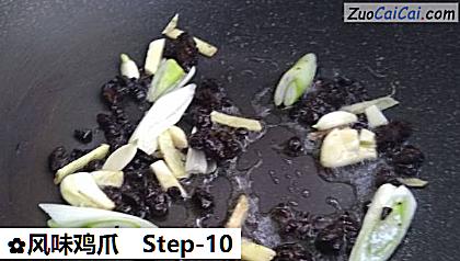 风味鸡爪做法第十步骤