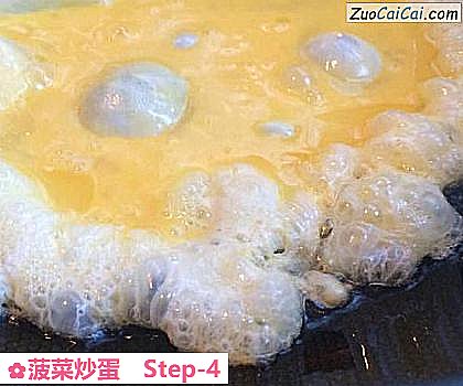 菠菜炒蛋做法第四步骤