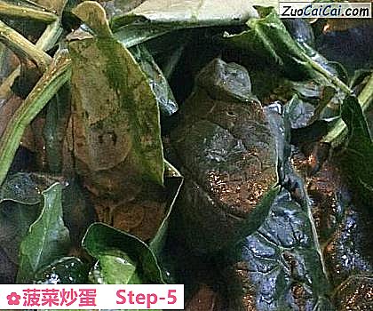 菠菜炒蛋做法第五步骤