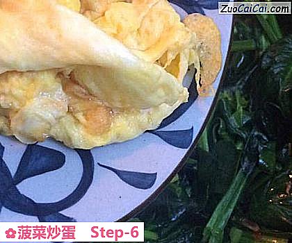 菠菜炒蛋做法第六步骤