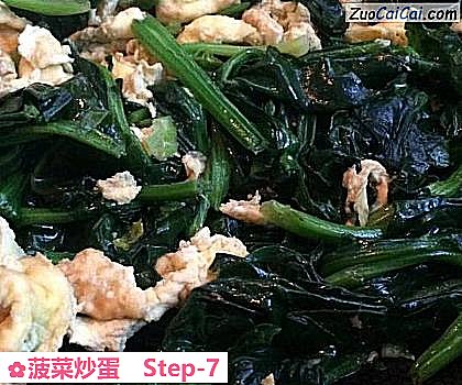 菠菜炒蛋做法第七步骤