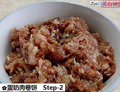 蛋奶肉卷饼做法第二步骤