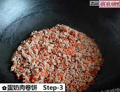 蛋奶肉卷饼做法第三步骤