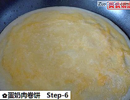 蛋奶肉卷饼做法第六步骤