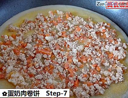 蛋奶肉卷饼做法第七步骤