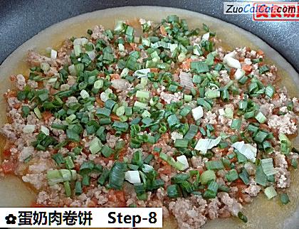 蛋奶肉卷饼做法第八步骤