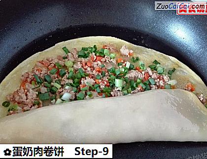 蛋奶肉卷饼做法第九步骤