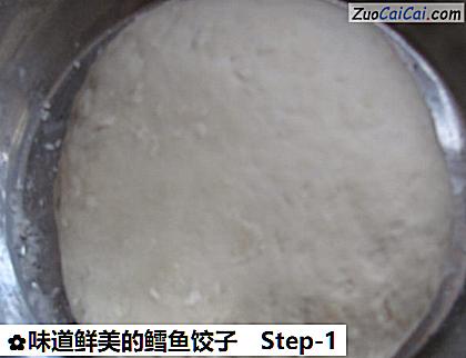 味道鲜美的鳕鱼饺子做法第一步骤