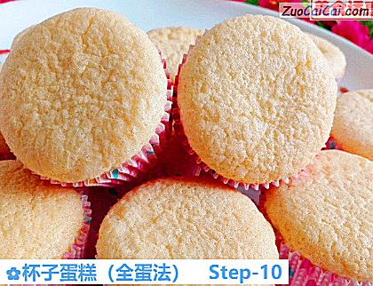 杯子蛋糕做法第十步骤