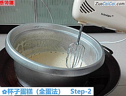 杯子蛋糕做法第二步骤