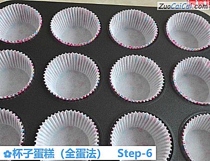 杯子蛋糕做法第六步骤