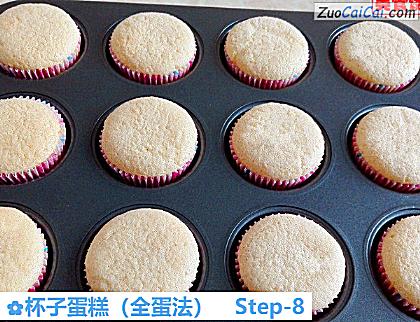 杯子蛋糕做法第八步骤