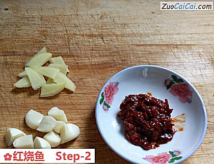 红烧鱼做法第二步骤