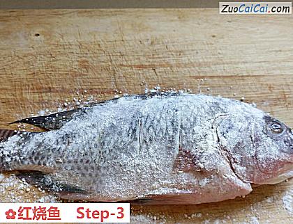 红烧鱼做法第三步骤