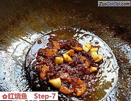 红烧鱼做法第七步骤