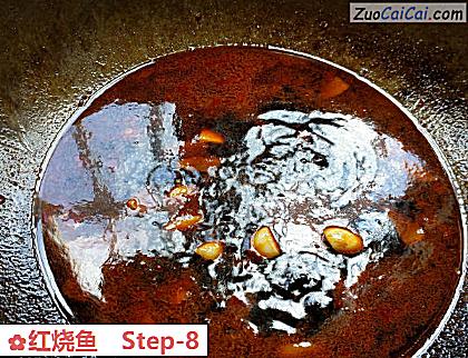 红烧鱼做法第八步骤