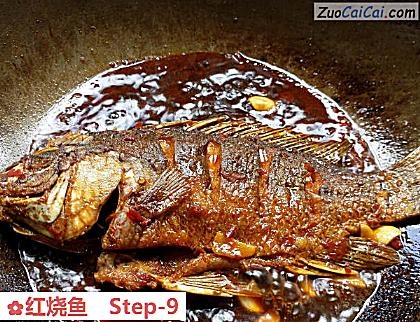 红烧鱼做法第九步骤