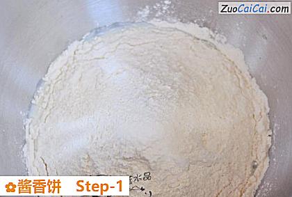 酱香饼做法第一步骤