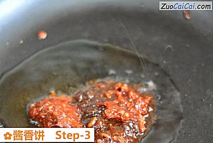 酱香饼做法第三步骤