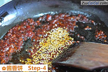 酱香饼做法第四步骤