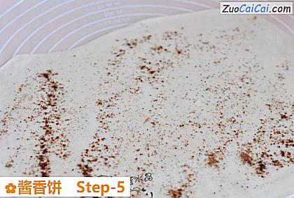 酱香饼做法第五步骤