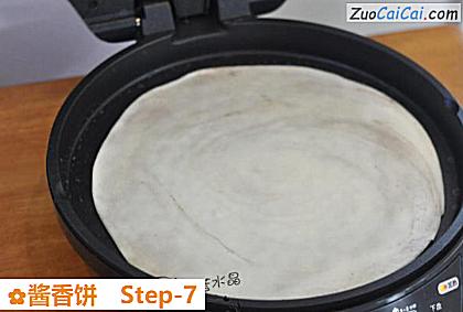 酱香饼做法第七步骤