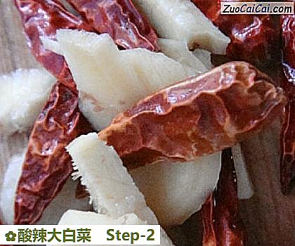酸辣大白菜做法第二步骤